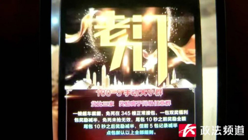 澳门6大赌牌持有人揭秘，谁在幕后操控赌城风云？