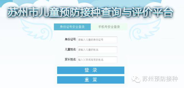 澳门六大赌牌持有人员名单查询表下载官方指南