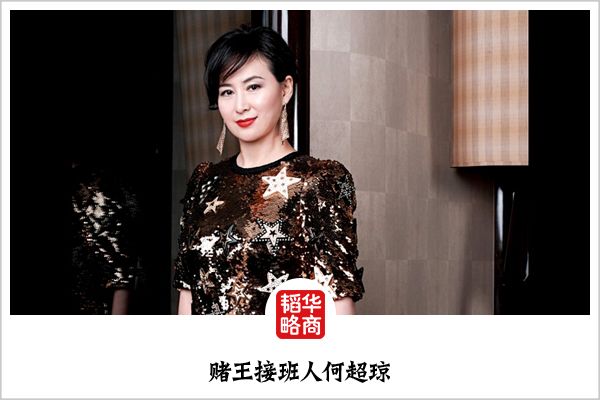澳门6大赌牌持有人员名单最新动态，揭秘赌业新格局