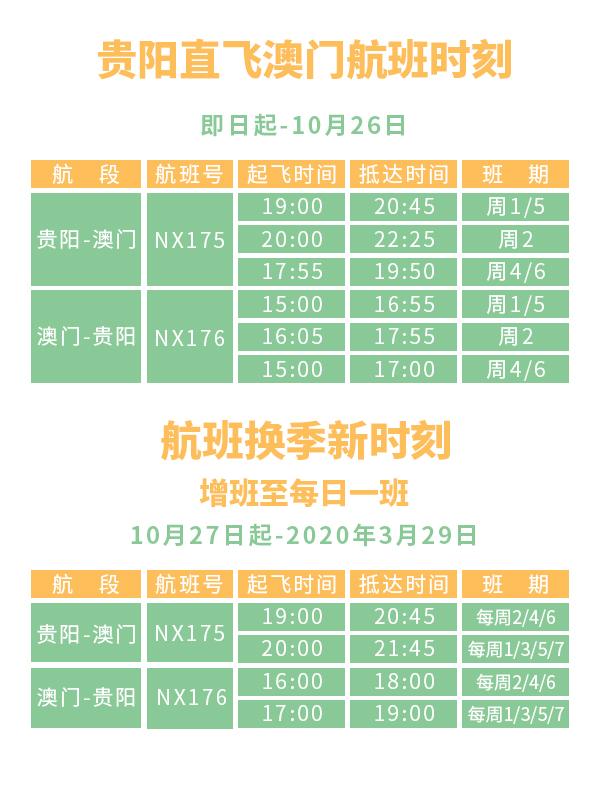 澳门六大赌牌持有人员名单揭秘，真相与猜测的交织