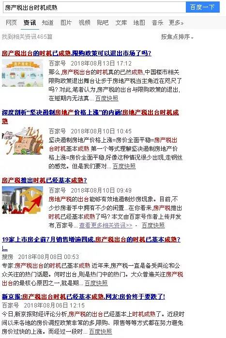 澳门六大赌牌持有人数揭秘，竞争与合作的背后