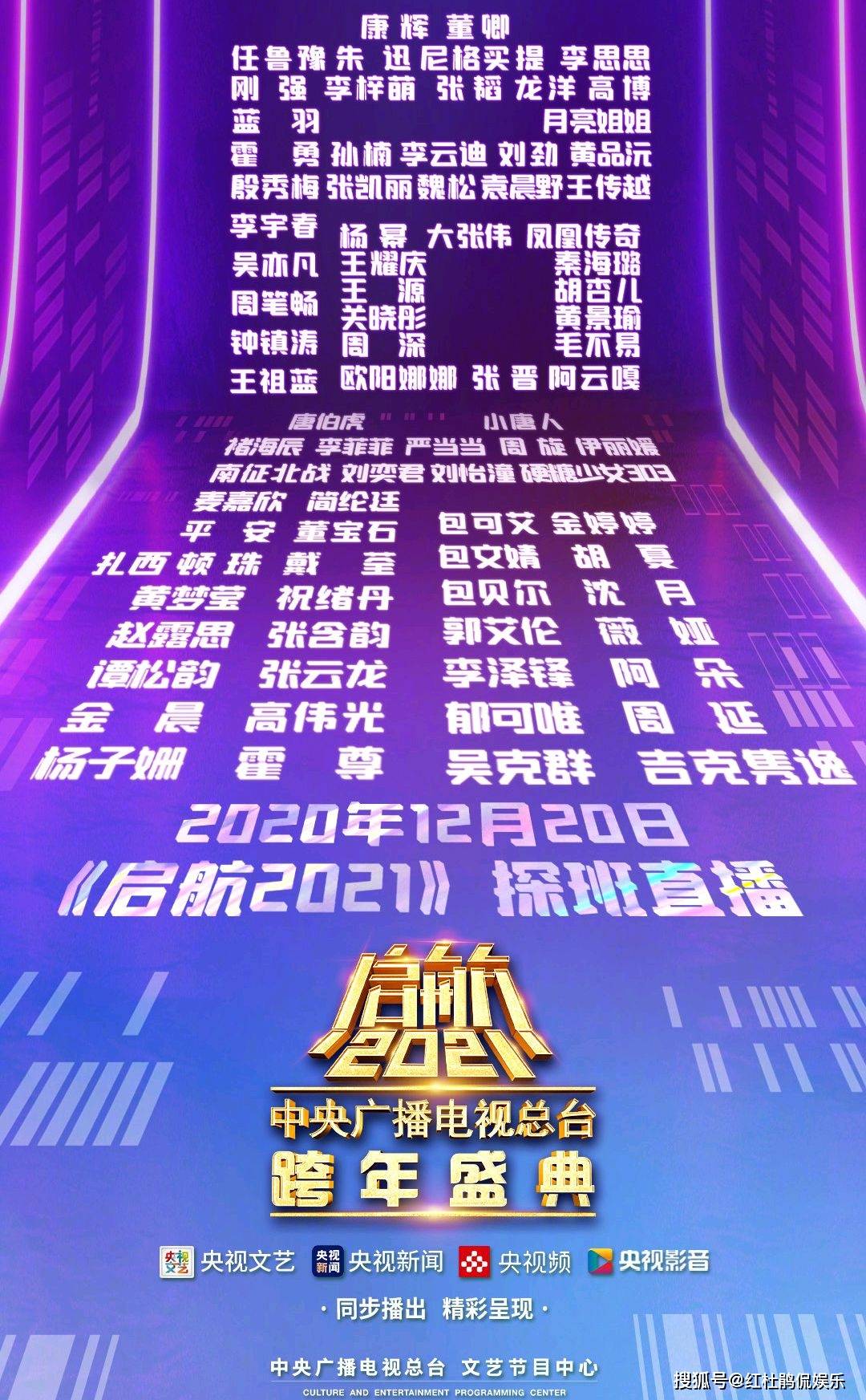 澳门六大赌牌持有人中的明星阵容
