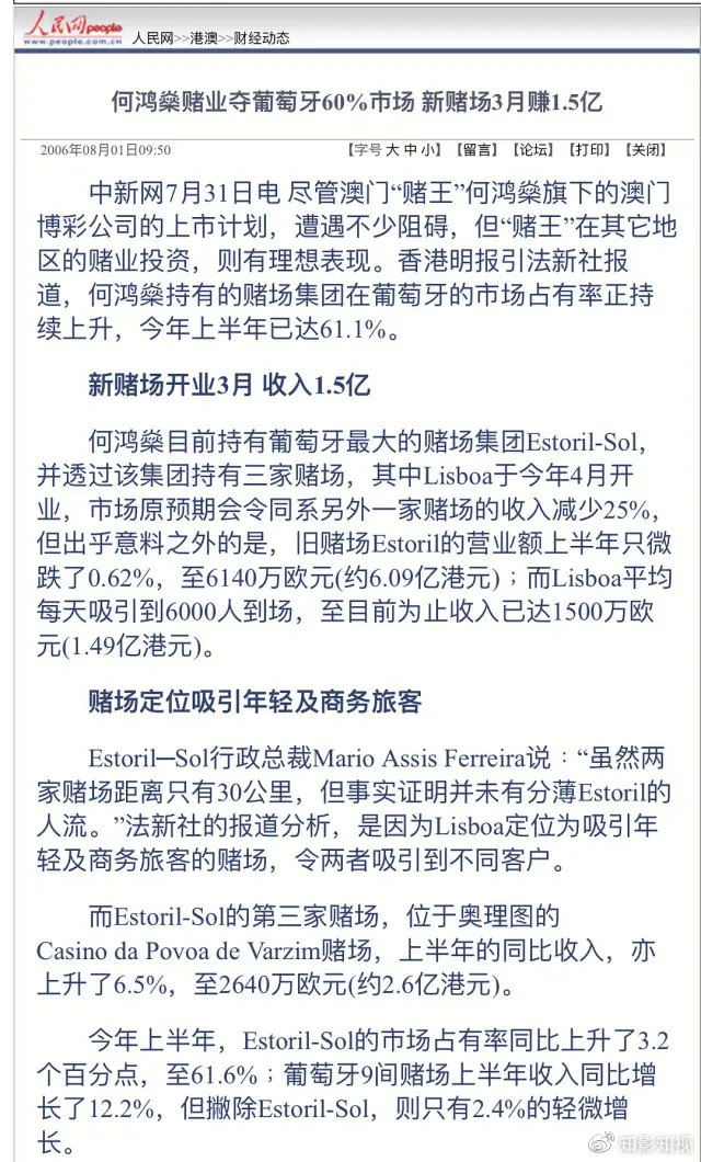 澳门六张赌牌最新归属，视频解析与深度分析