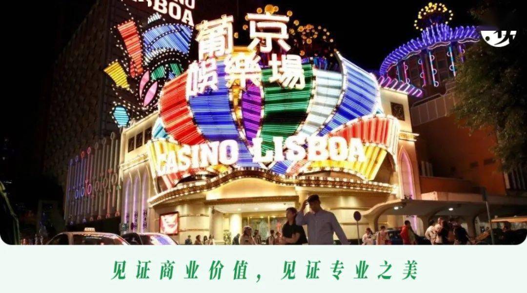 澳门6张赌牌的最新动态，谁在角逐博彩业的未来？
