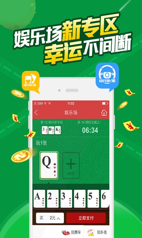 澳门6张赌牌的归属与视频下载软件的免费使用