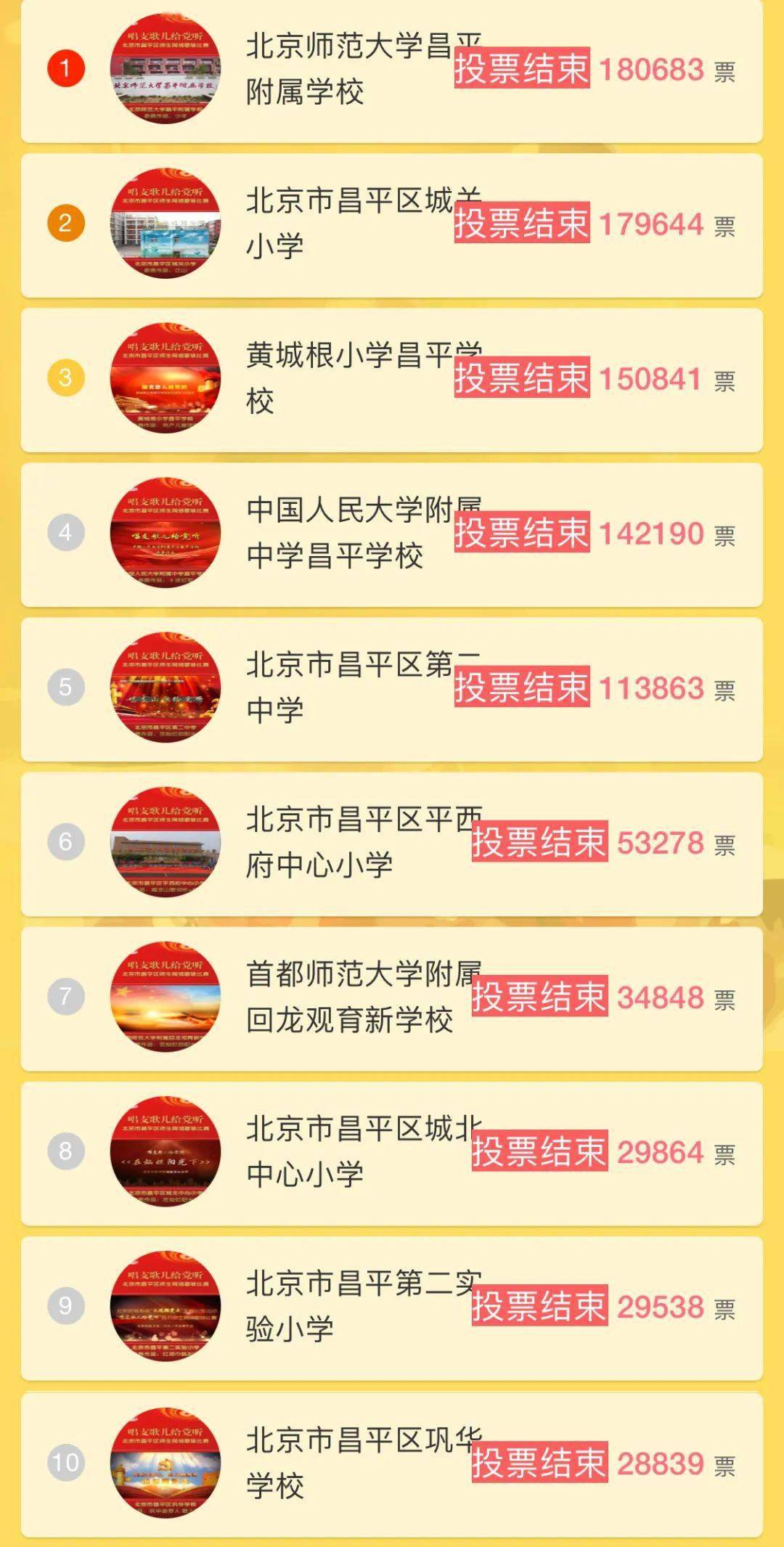 澳门六张赌牌花落谁家，最新视频解析与下载指南