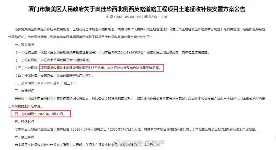澳门六张赌牌花落谁家？