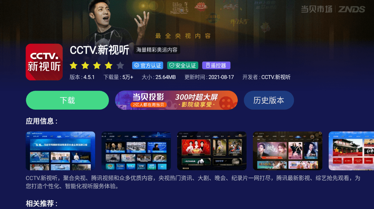 澳门六张赌牌花落谁家，揭秘赌场新格局与免费资源下载攻略