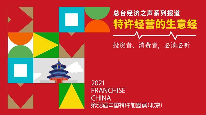 澳门六张赌牌，赌场业竞争与特许经营的背后故事