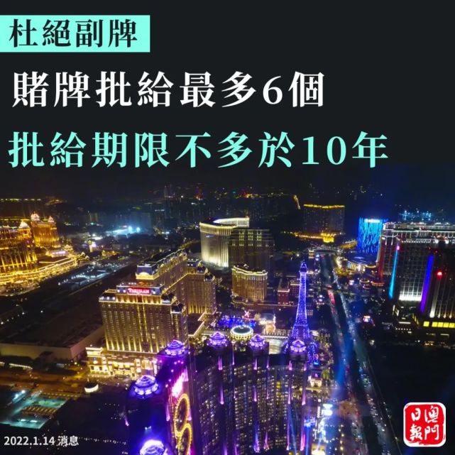 澳门6张赌牌的归属与在线观看的合法性探讨