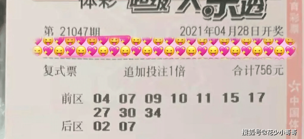 澳门赌牌风云，六张赌牌花落谁家？