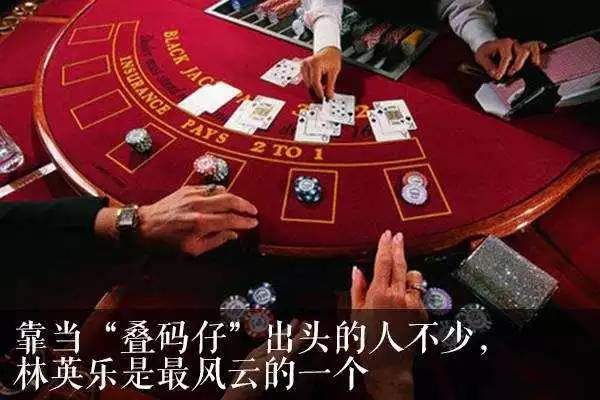 澳门六张赌牌花落谁家，揭秘赌场视频播放的免费版下载