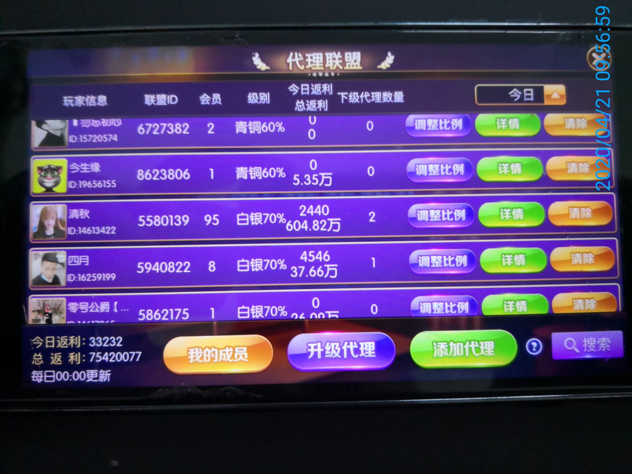 澳门六张赌牌花落谁家，揭秘免费视频下载软件的使用与影响