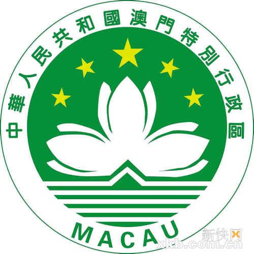 澳门6张赌牌的最新动态，揭秘澳门博彩业的新格局