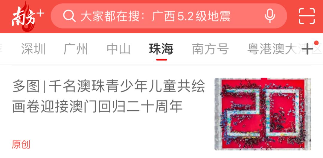 澳门6张赌牌最新归属，揭秘赌业新格局与视频下载指南