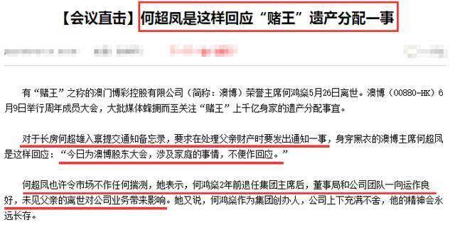 澳门六张赌牌归属与在线视频观看指南