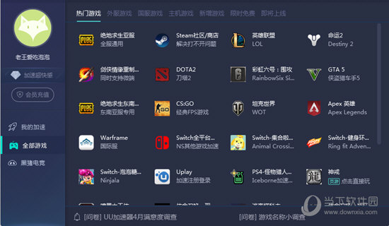 澳门6合开彩2023年今晚开奖结果查询，全面解析与最新图片大全