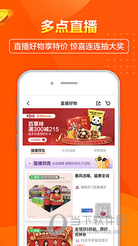 澳门6合和彩开奖记录2024年8月8日，开奖结果查询指南