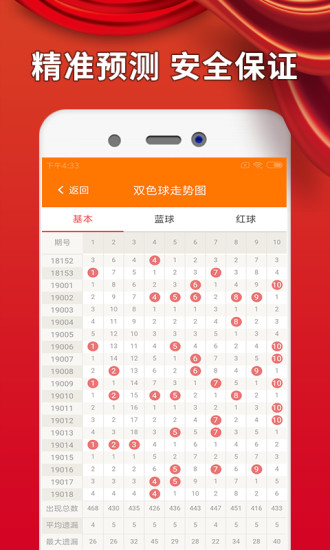 澳门6合开彩挑码助手，选号技巧与图片大全最新指南