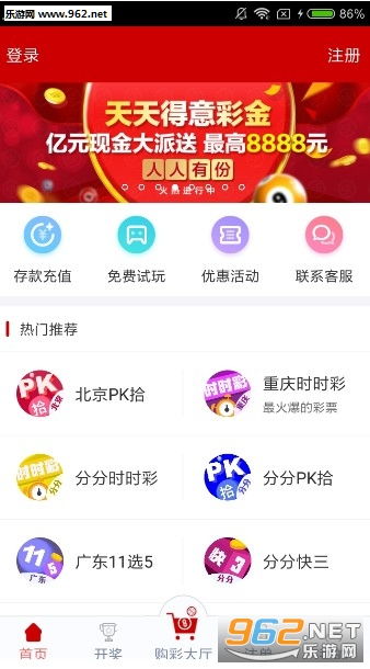 澳门6合开彩开奖现场摇奖视频直播在线观看，揭秘幸运时刻的实时见证