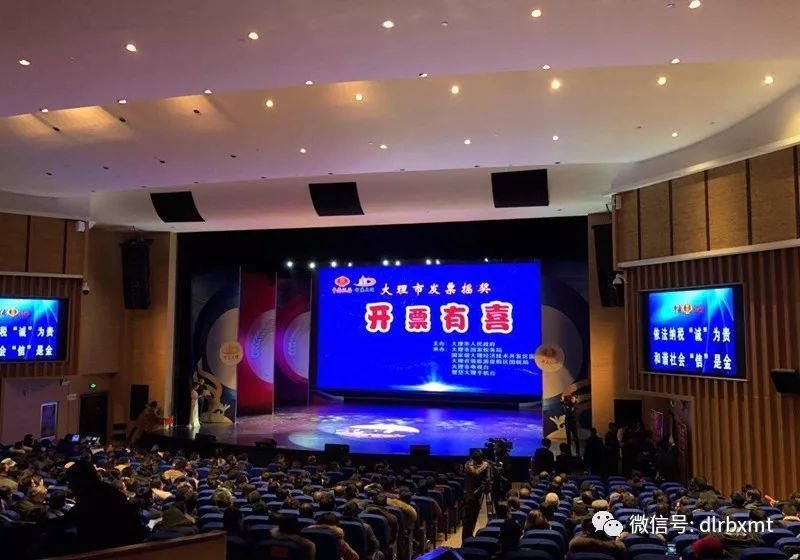 澳门6合开彩开奖现场摇奖视频大全集，揭秘公正与透明的背后