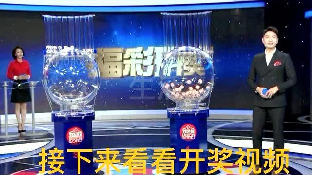 澳门6合开彩开奖现场结果直播视频回放，揭秘彩票背后的真实与梦想