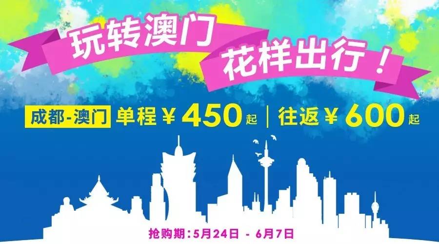 澳门6万赢一亿女赌客的传奇故事，揭秘与警示