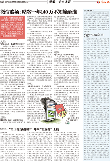 澳门6万赢一亿女赌客，真相与赌博背后的心理剖析