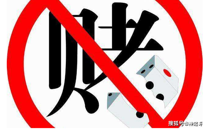 澳门6万赢一亿女赌客故事，网络赌博的诱惑与警示