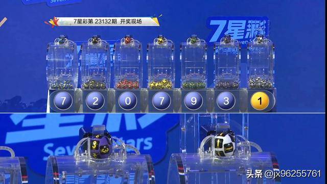 澳门6盒彩开奖结果查询最新消息汇总分析图，理性看待彩票，理性生活