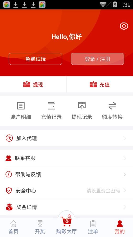 澳门6盒彩开奖结果，揭秘、解读与中奖技巧