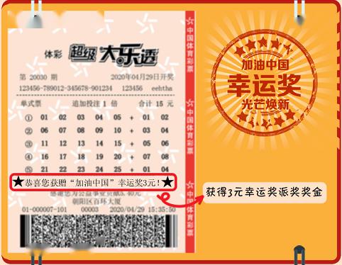 澳门6盒彩开奖结果揭秘，生肖图片大全集