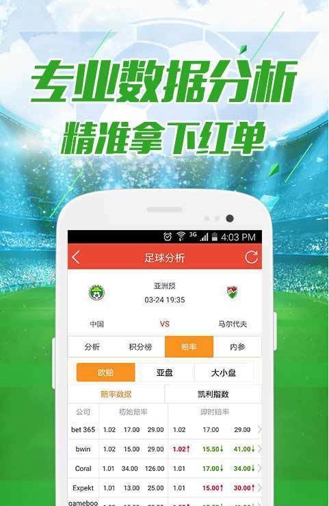 澳门6盒彩开奖结果，生肖揭秘与视频下载的注意事项