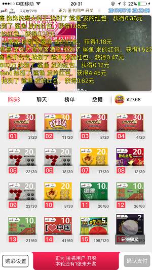 澳门6盒彩开奖结果，生肖揭秘与视频讲解下载指南