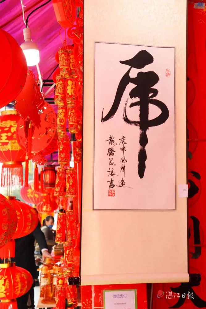 澳门6盒彩开奖结果与生肖文化，一场视觉与文化的盛宴