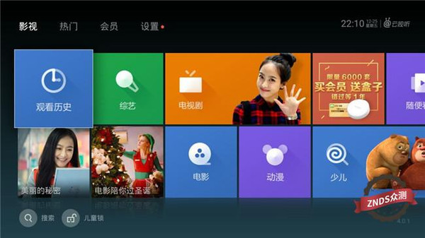 澳门6盒彩今日开奖揭秘，视频直播见证幸运时刻