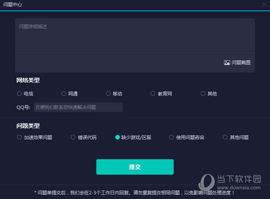 澳门6盒彩开奖结果今天最新消息解析