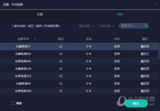 澳门6盒彩开奖结果查询结果汇总分析图2020年8月