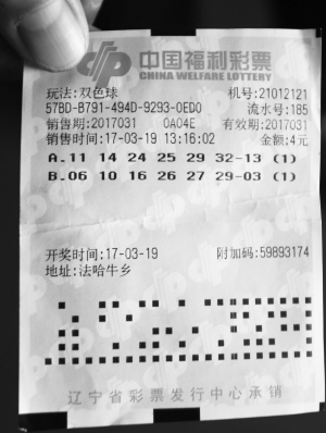 澳门6盒彩开奖结果最新消息查询表图片汇总，揭秘彩民关注的背后