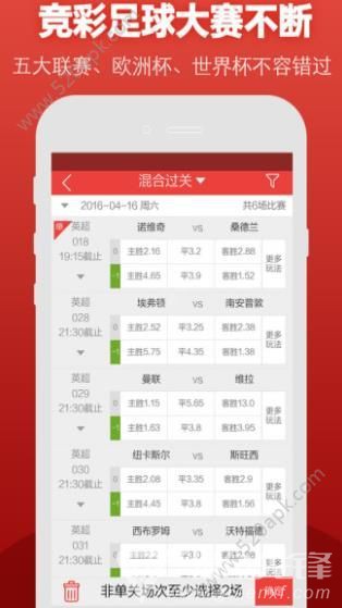 澳门6盒彩票网站下载安装大全，手机版最新最新版官方指南