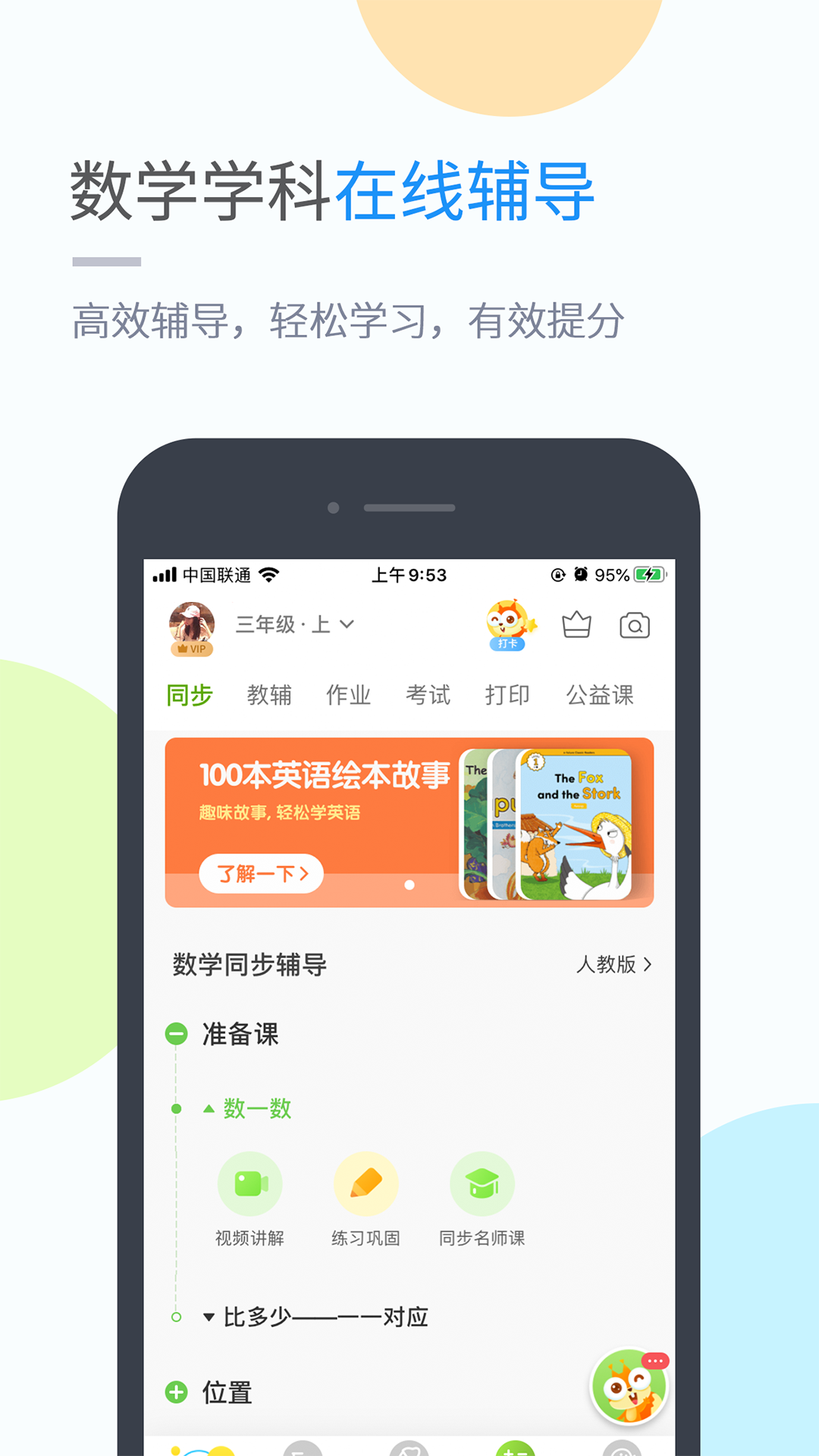 2025年6月5日